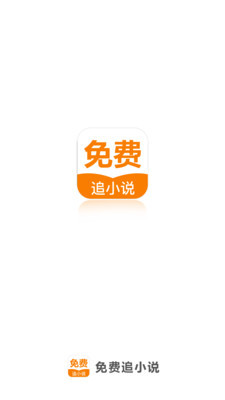 爱游戏app下载官网